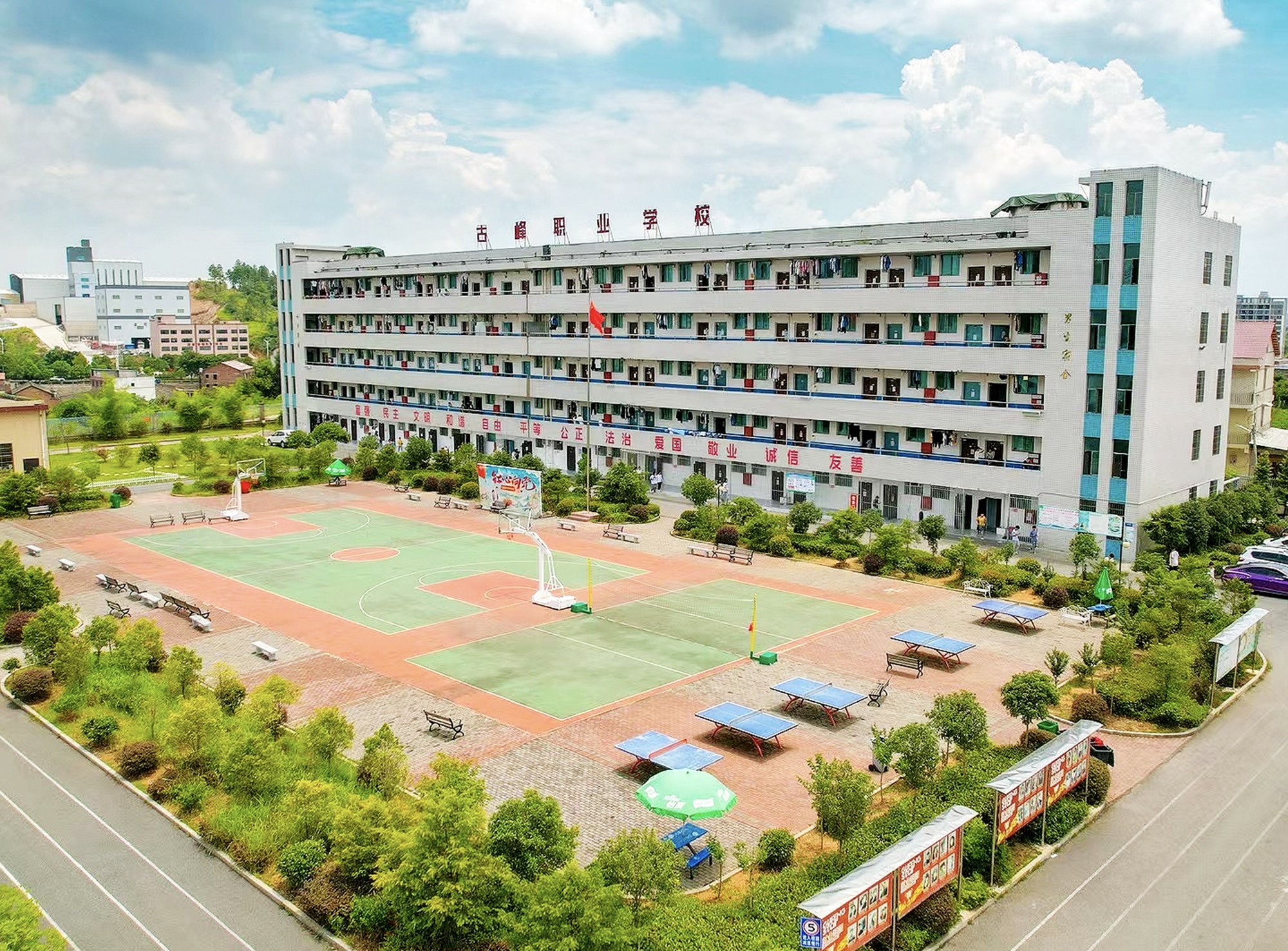 邵阳市古峰中等职业技术学校有限公司校园图片