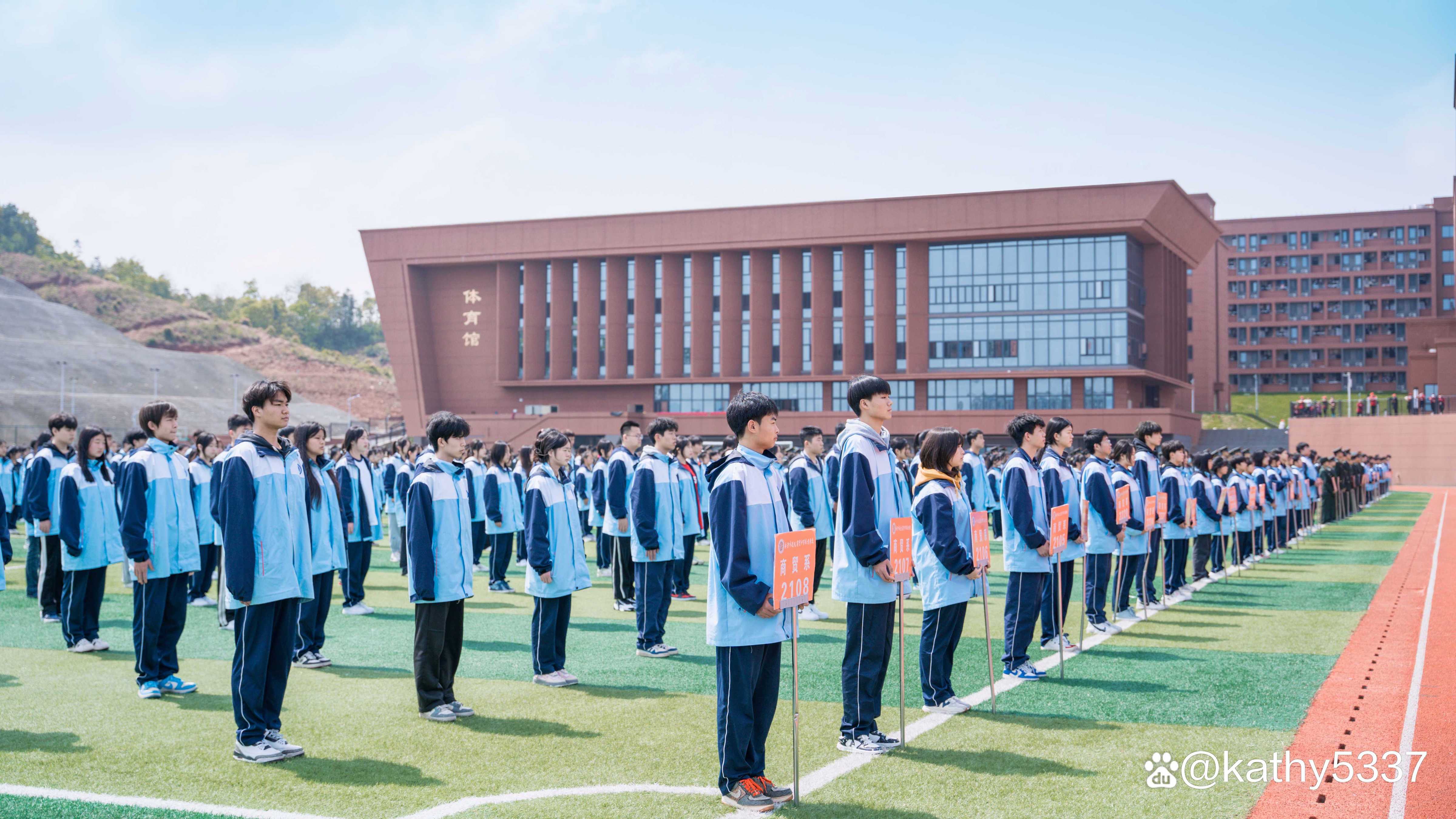 湖南省武冈市蓝深职业技术学校校园图片