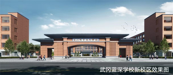 湖南省武冈市蓝深职业技术学校校园图片