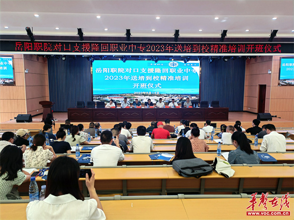 隆回县湖湘中等职业技术学校有限公司校园图片