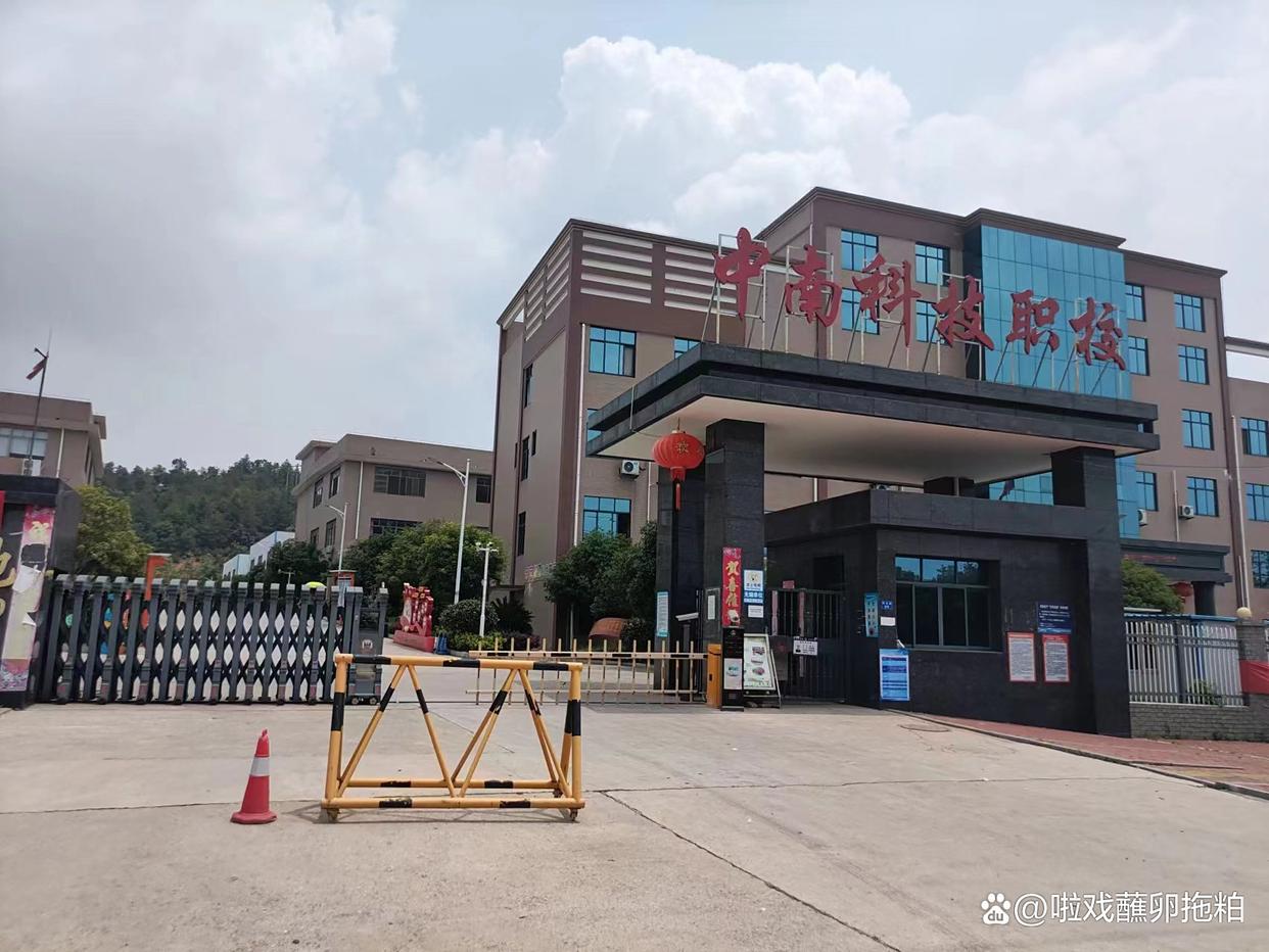 邵阳市匠人中等职业技术学校有限公司校园图片