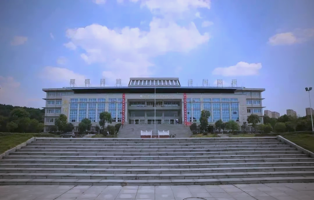 湖南民族职业学院(中职部)校园图片