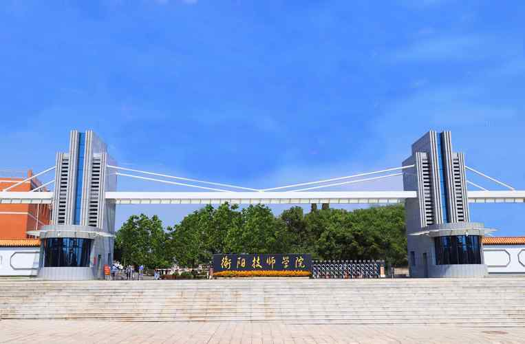 中南工业学校校园图片