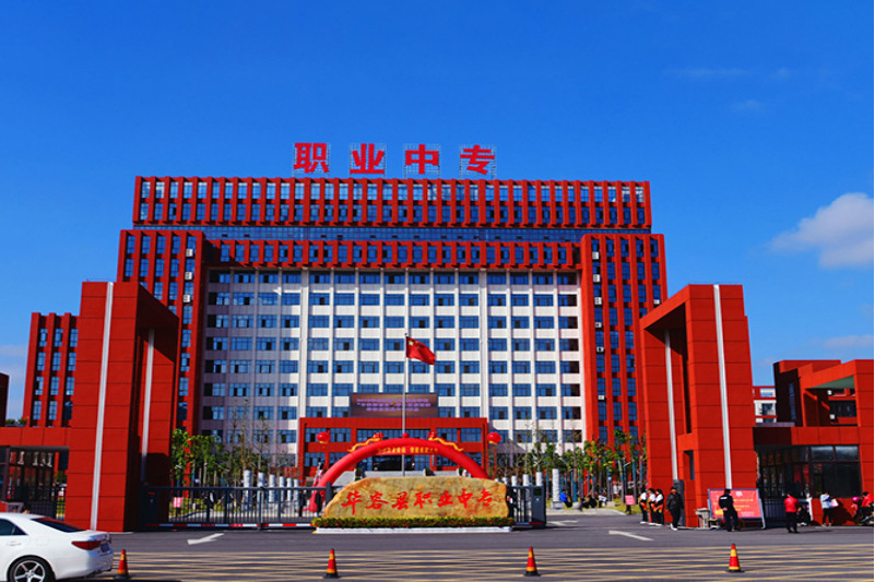 华容县职业中专校园图片