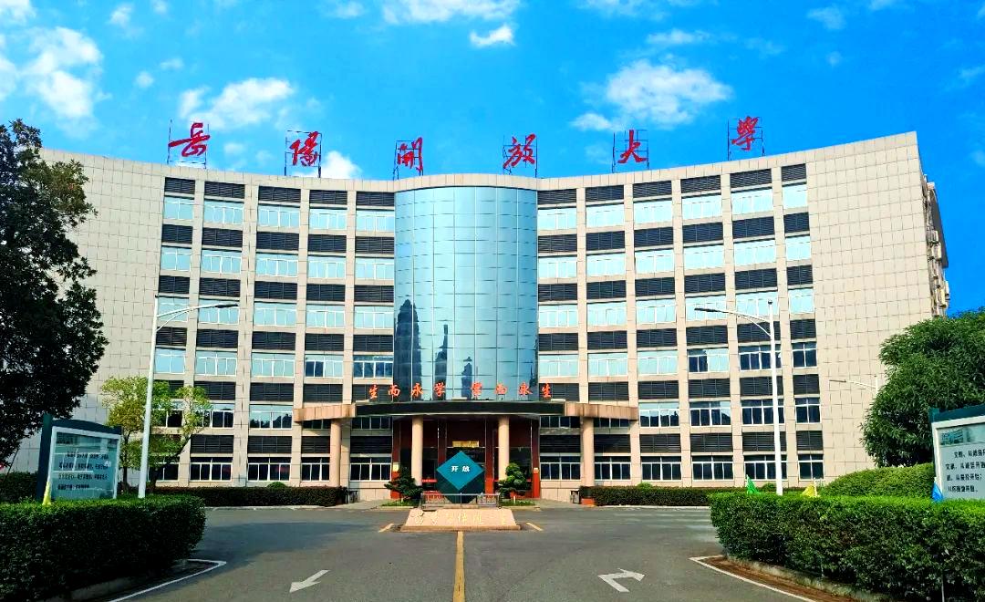 岳阳市网络工程职业技术学校校园图片