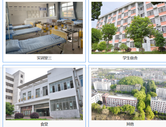 岳阳市君山区职业技术学校校园图片