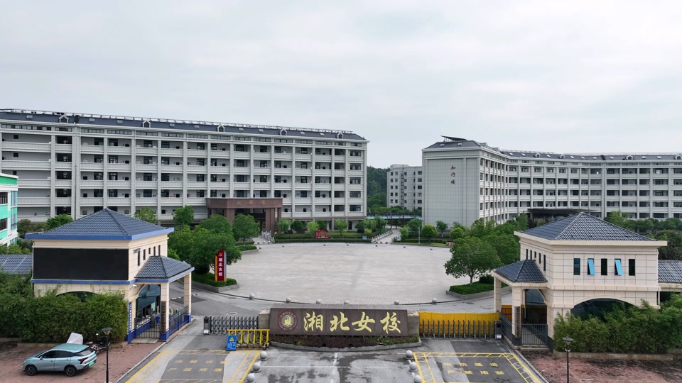 岳阳市湘北女子职业学校校园图片