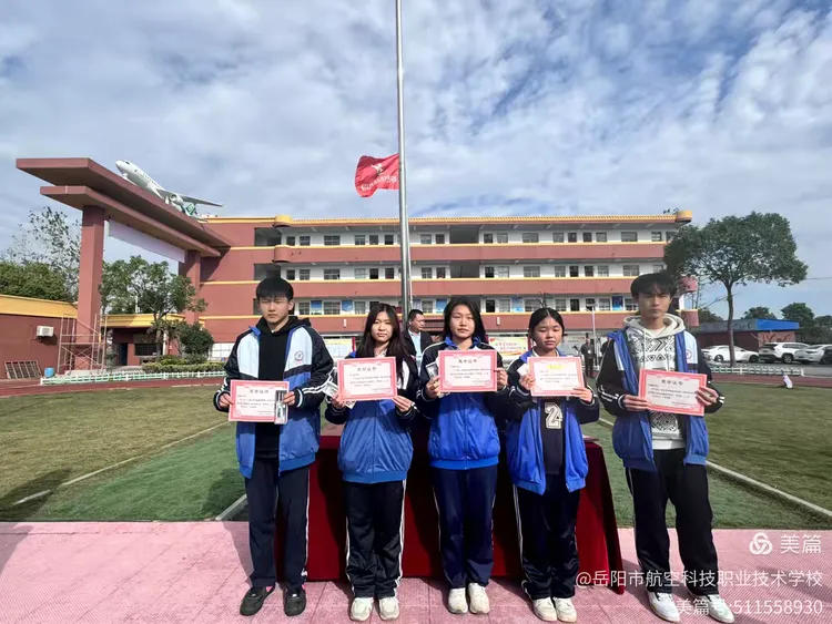 岳阳市航空科技职业技术学校有限公司校园图片