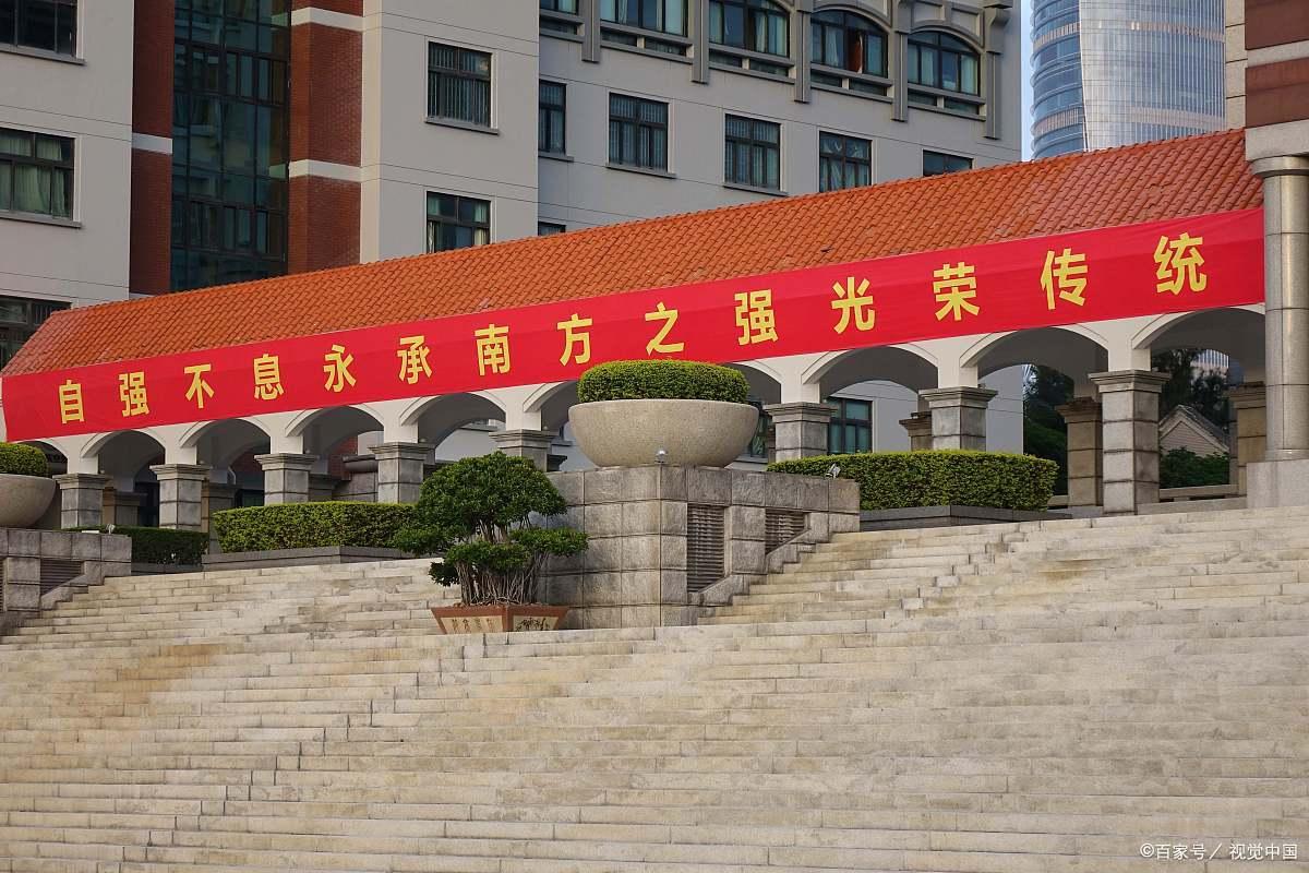 临湘市湘北职业技术学校校园图片