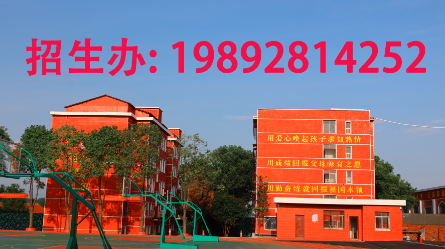 湘阴县中山职业技术学校校园图片