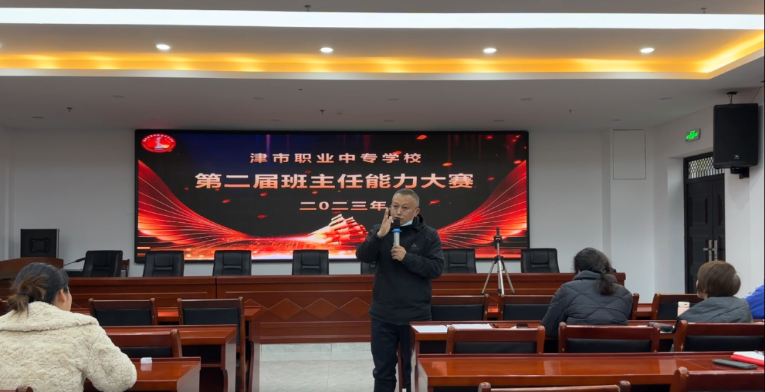 津市职业中专学校校园图片