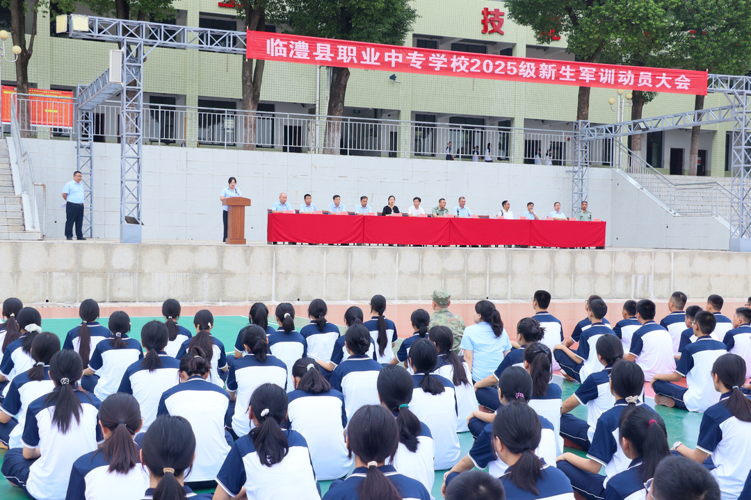临澧县职业中专学校校园图片