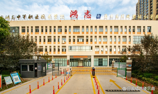 常德鸿志中等职业技术学校校园图片