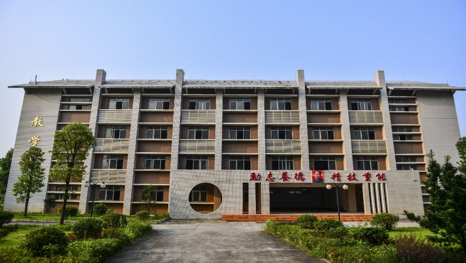 常德鸿志中等职业技术学校校园图片