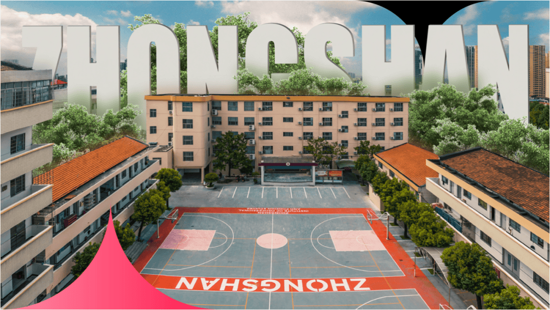 常德中山外语职业学校校园图片