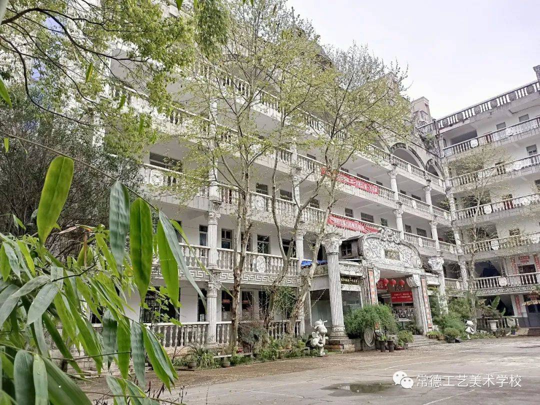 常德工艺美术学校校园图片