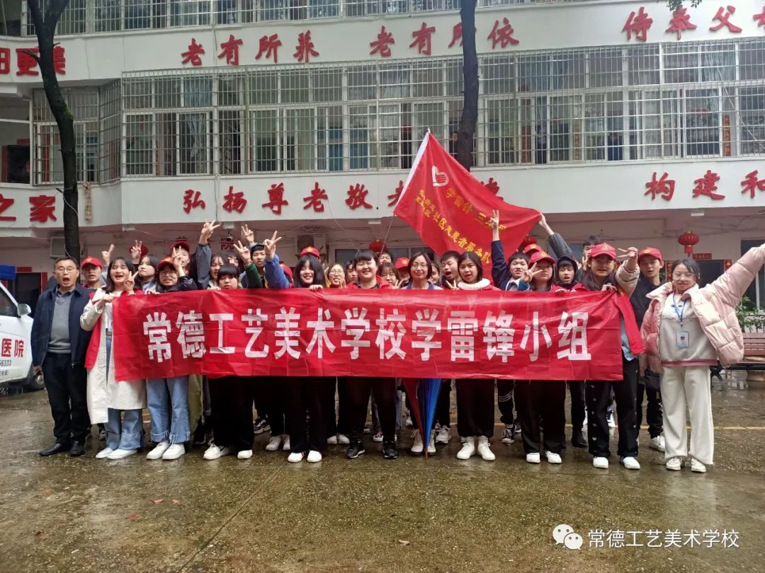 常德工艺美术学校校园图片