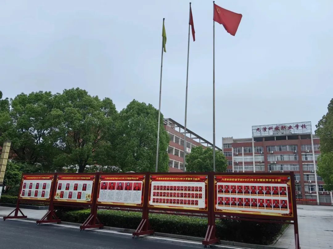 澧县九澧科技职业学校校园图片
