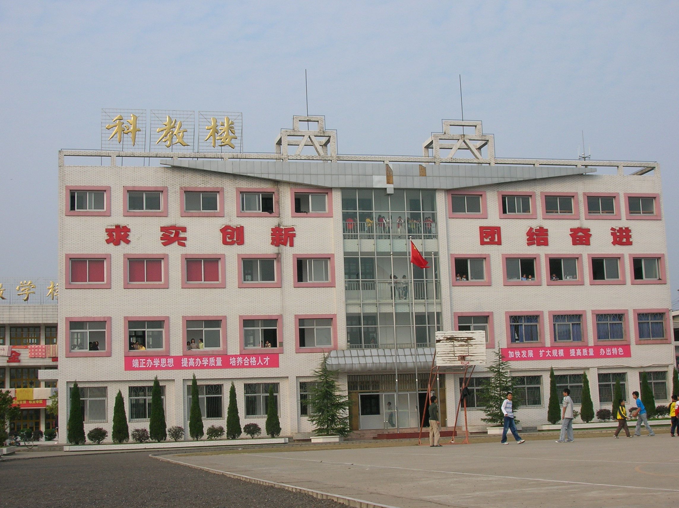 安乡创维职业技术学校校园图片