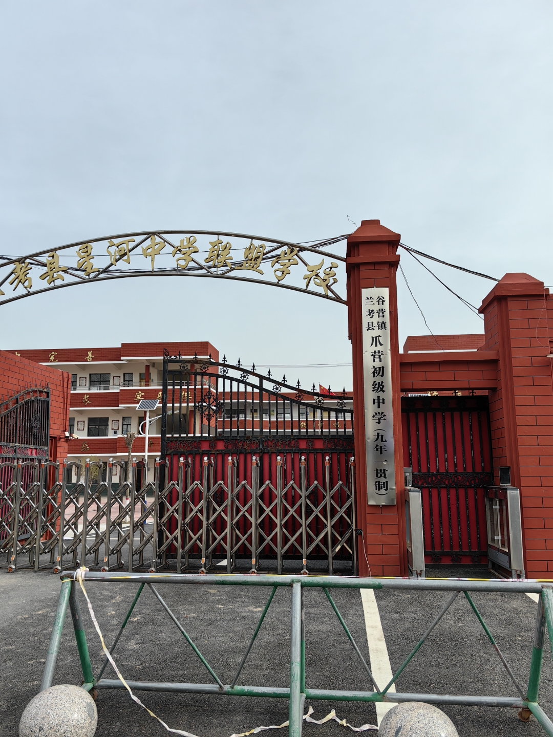 石门民族职业技术学校校园图片