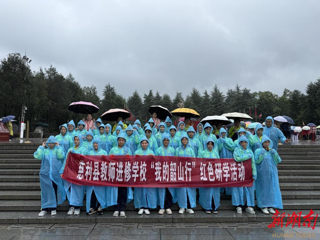 慈利县教师进修学校校园图片