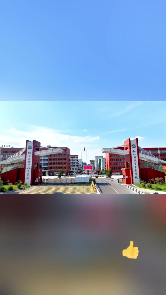 桃江县职业中专学校校园图片