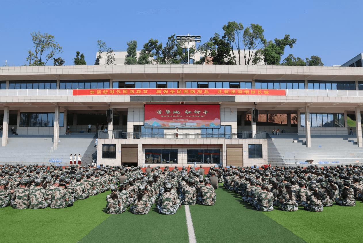 益阳师范高等专科学校校园图片