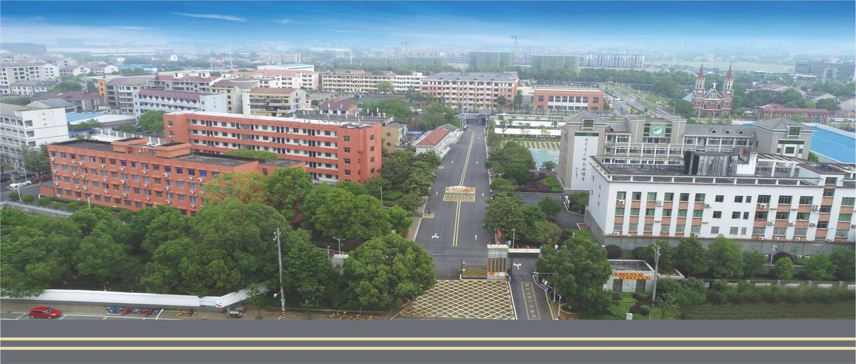益阳市卫生职业技术学校校园图片