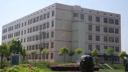 益阳机械工业职业学校校园图片