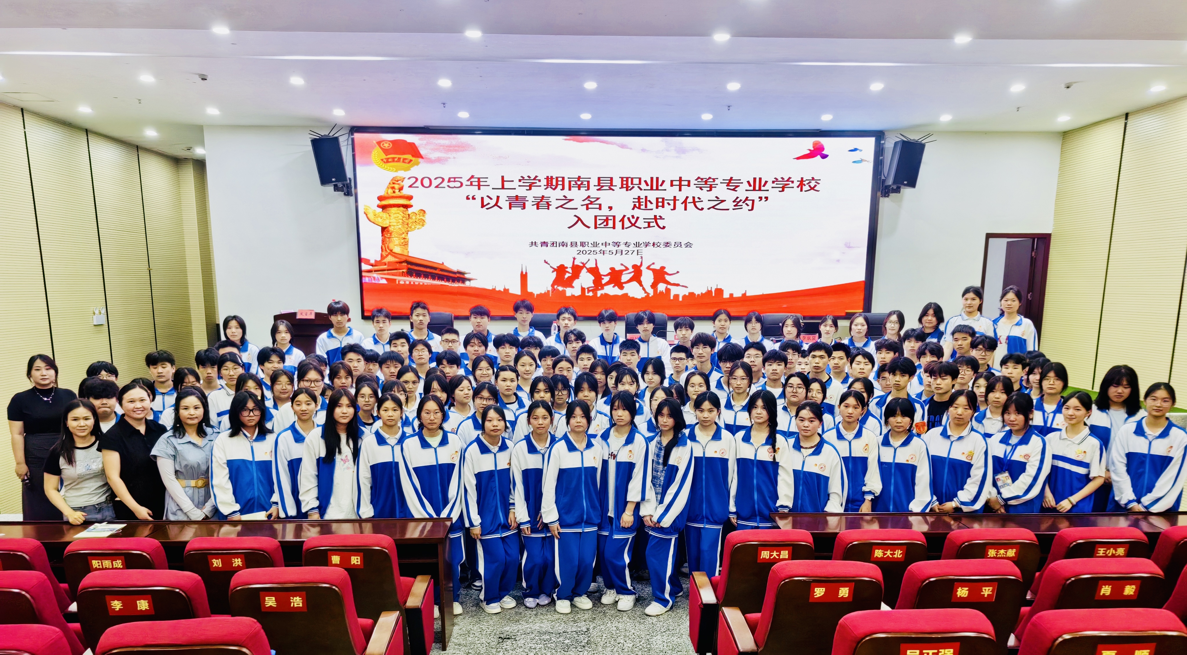 南县职业中等专业学校校园图片