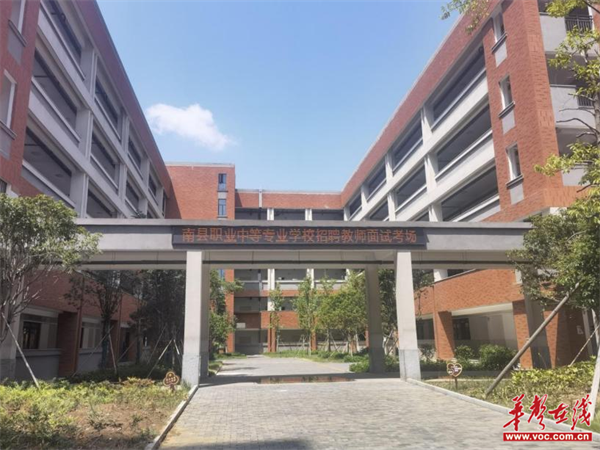 南县职业中等专业学校校园图片