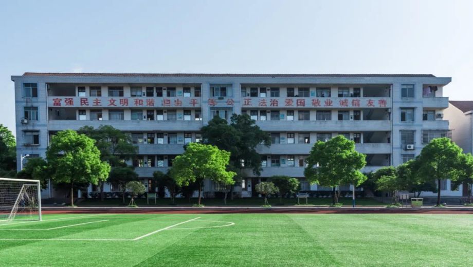 益阳市综合职业中等专业学校校园图片