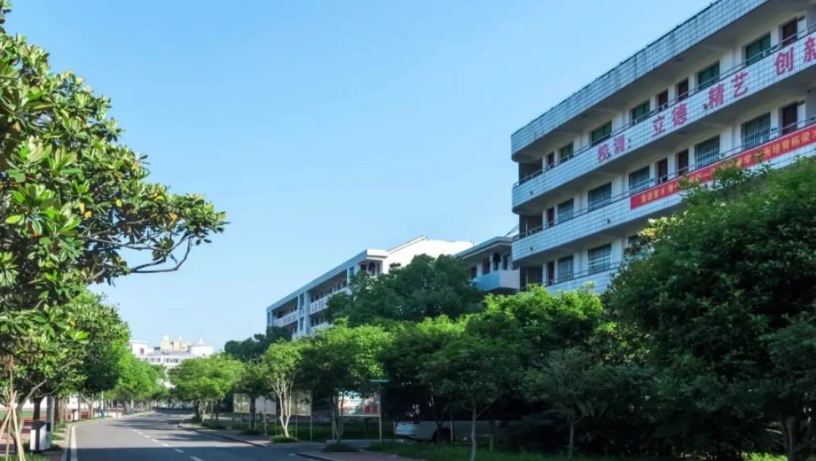 益阳市综合职业中等专业学校校园图片