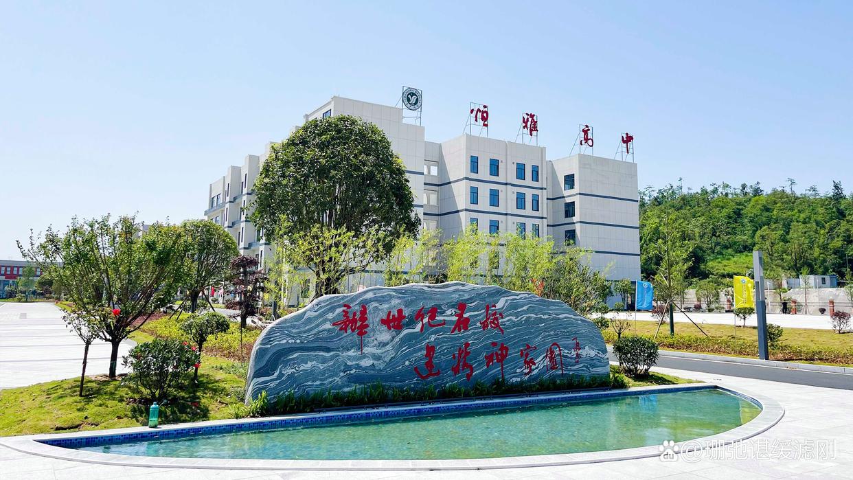 益阳科技工程学校校园图片