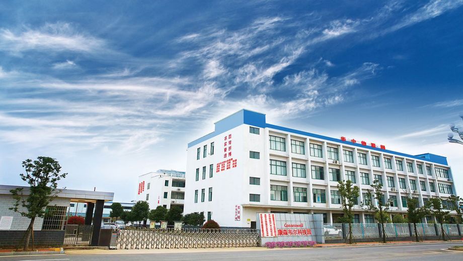 益阳华中物联网中等职业学校校园图片