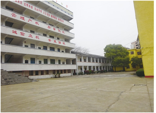 益阳市劳动科技职业技术学校校园图片