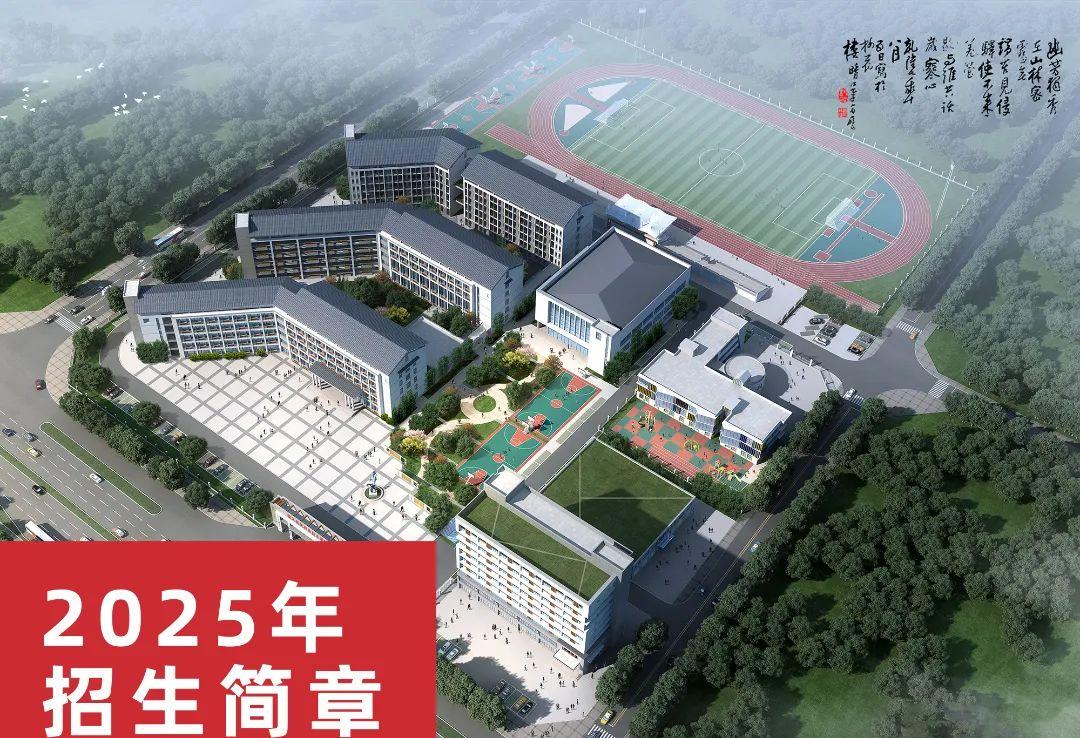益阳市扬帆育才职业学校校园图片