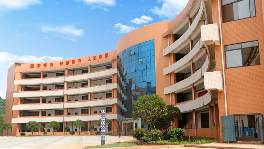 湘南幼儿师范高等专科学校(中职部)校园图片