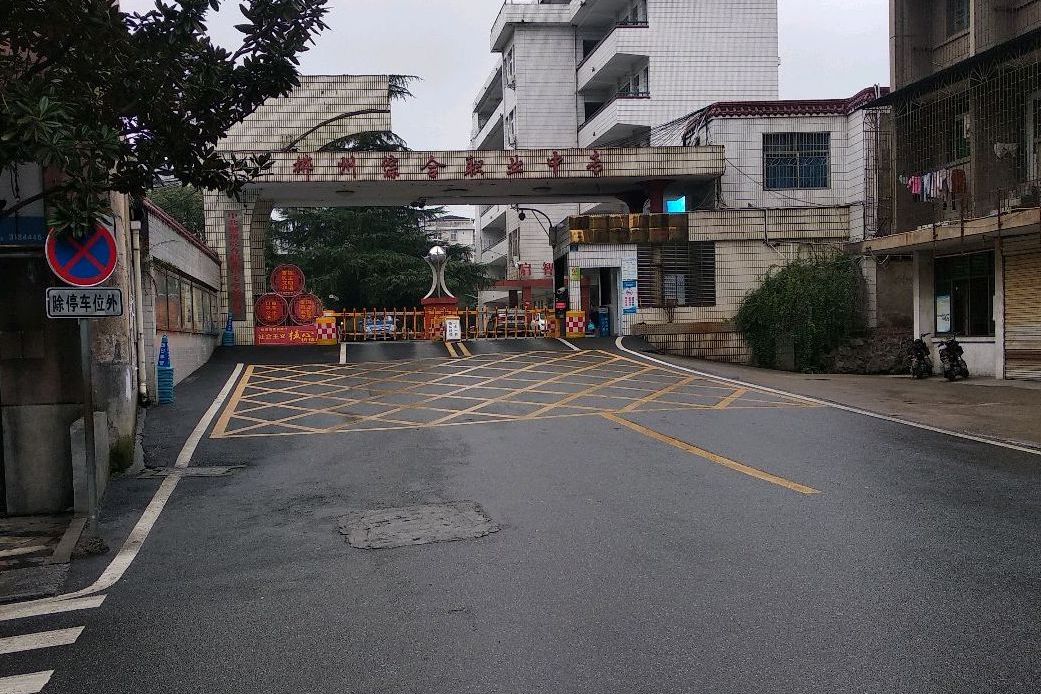 郴州综合职业中专学校校园图片