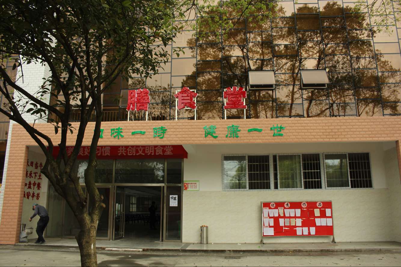 郴州市理工职业技术学校校园图片