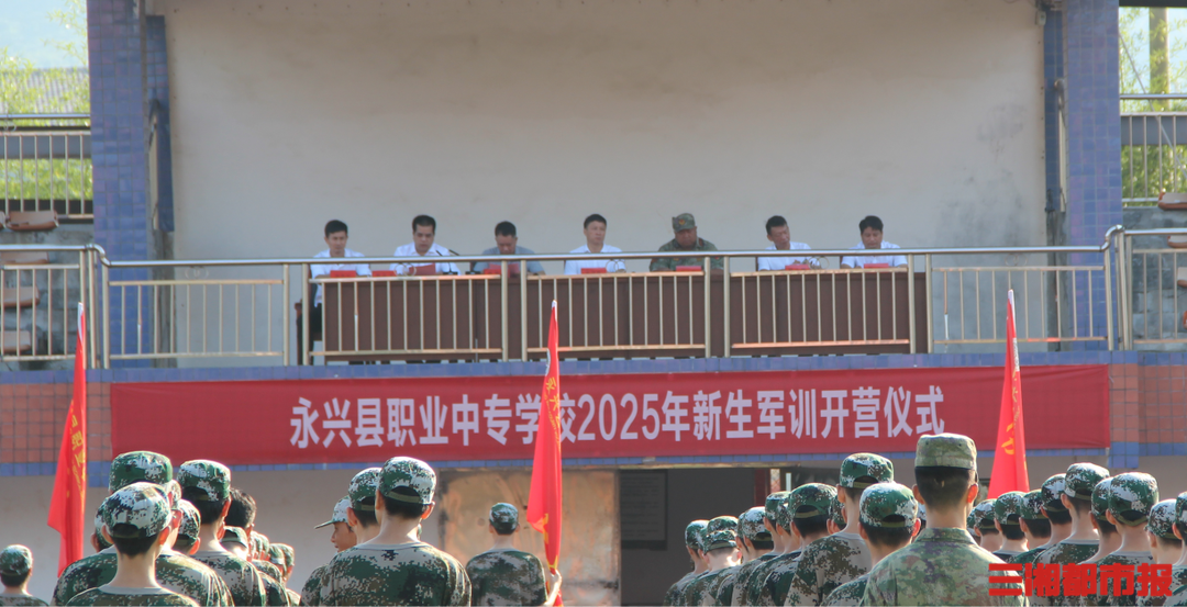 永兴县职业中专学校校园图片