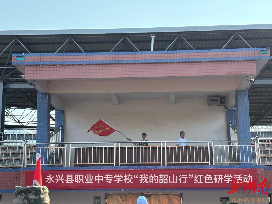 永兴县职业中专学校校园图片