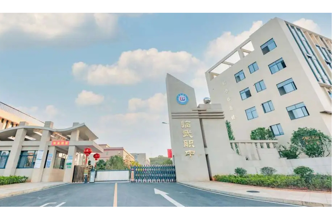 临武县职业中等专业学校校园图片