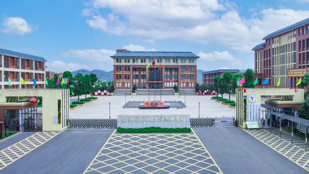 嘉禾县职业中等专业学校校园图片