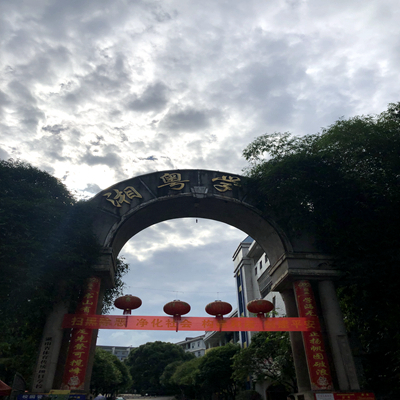宜章湘粤中等职业技术学校校园图片