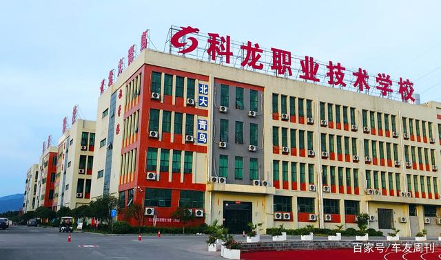郴州市科龙职业技术学校有限公司校园图片