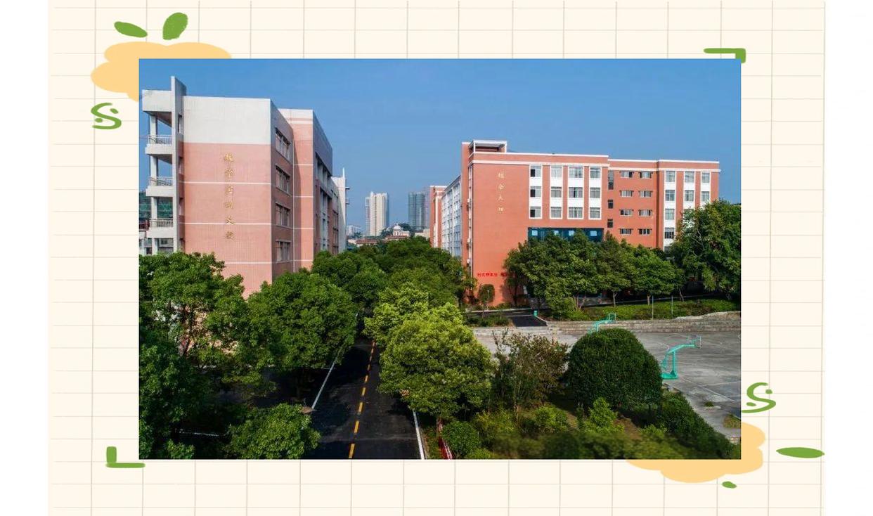 江华瑶族自治县职业中专学校校园图片