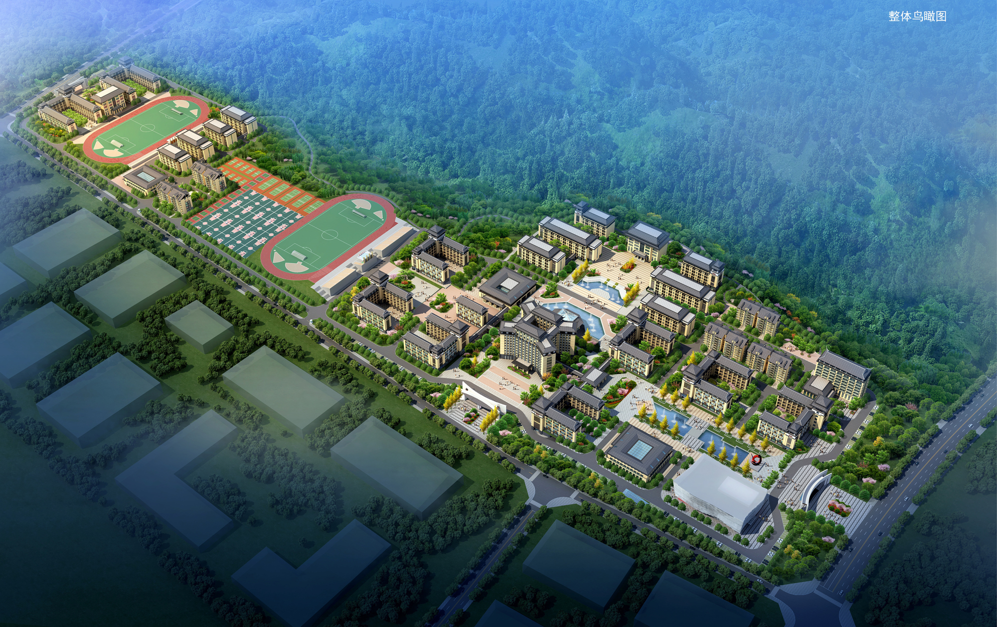 江华瑶族自治县职业中专学校校园图片