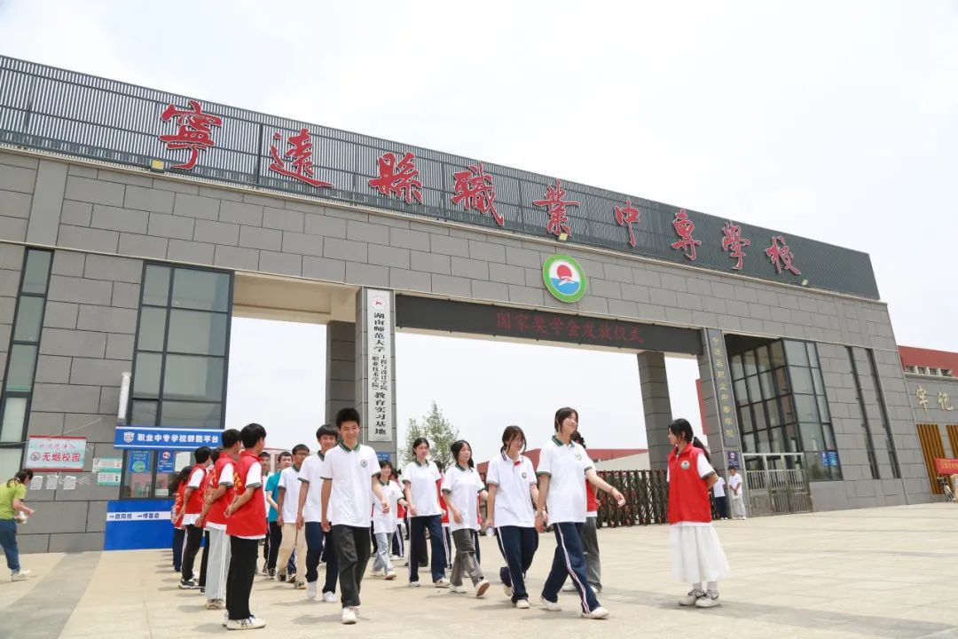 宁远县职业中专学校校园图片