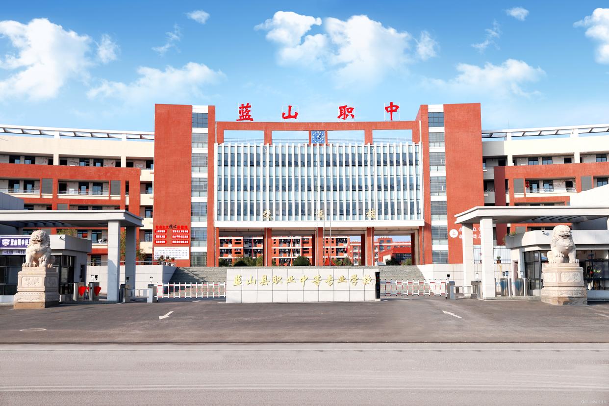 蓝山县职业中等专业学校校园图片